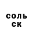 Кетамин VHQ Attalah Hadad