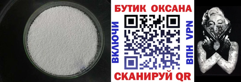 сколько стоит  Южа  Бутират оксана 