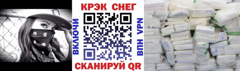 Cocaine Перу  Южа 