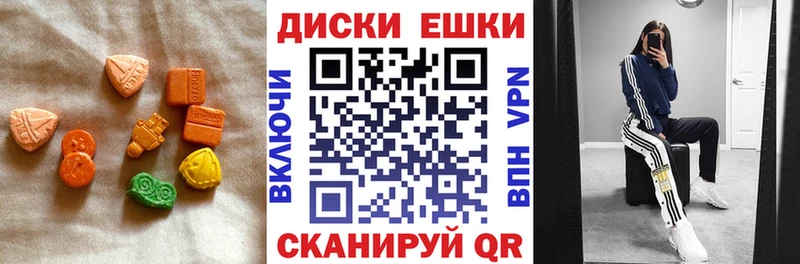 купить закладку  Южа  Ecstasy Philipp Plein 