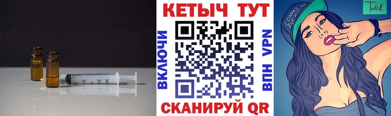 Кетамин VHQ мега зеркало Южа