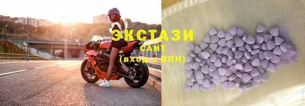 соль ск Нягань