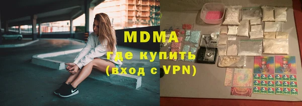 ALPHA-PVP Абаза