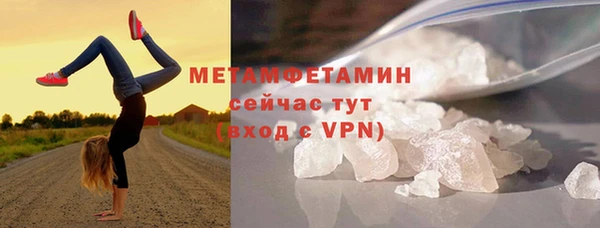 тгк Болотное