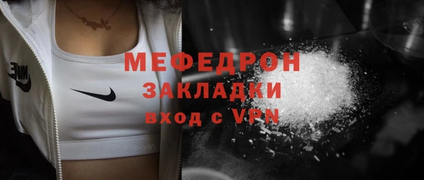 ALPHA-PVP Абаза