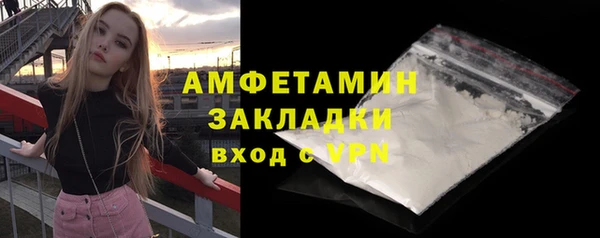 ALPHA-PVP Абаза