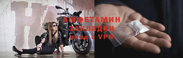 ECSTASY Нязепетровск
