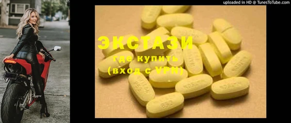 стаф Абинск