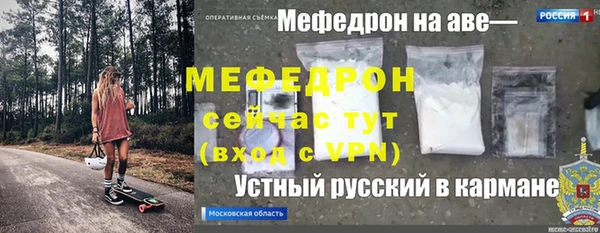 стаф Абинск
