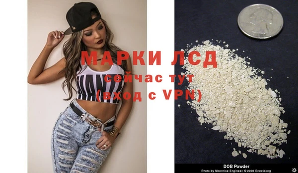 ECSTASY Нязепетровск