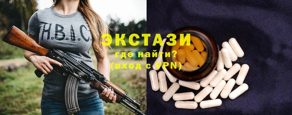 соль ск Нягань