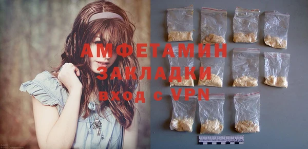 стаф Абинск