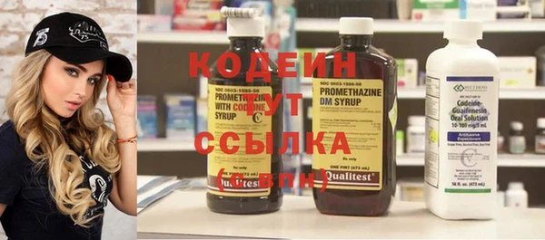 ECSTASY Нязепетровск