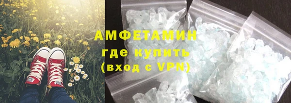 ECSTASY Нязепетровск