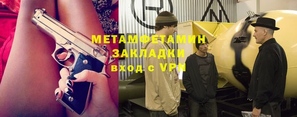 соль ск Нягань