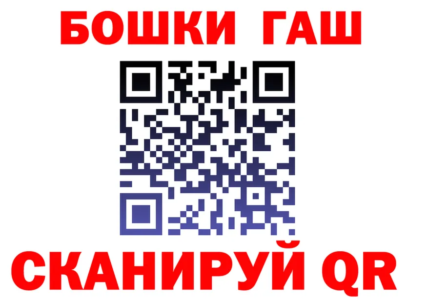 ГАШ Изолятор зеркало darknet hydra Южа