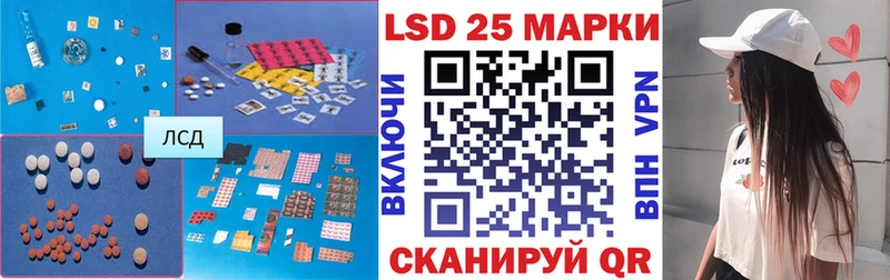 Лсд 25 экстази кислота  Южа 