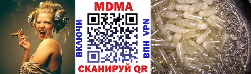 MDMA кристаллы  Южа 