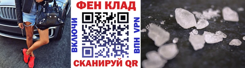 Первитин пудра сайты даркнета формула Южа