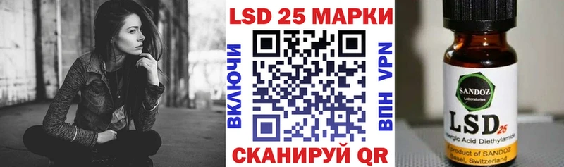 Наркотические марки 1,8мг где можно купить наркотик Южа