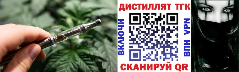 где купить наркоту  ОМГ ОМГ ONION  Дистиллят ТГК Wax  Южа 